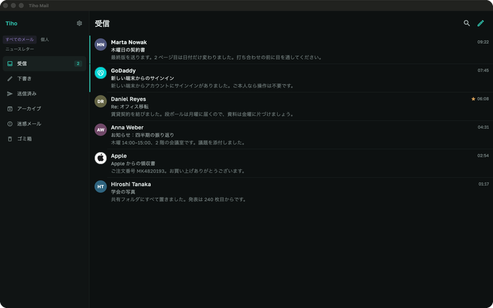 iPhone と Mac に受信箱を表示している Tiho Mail。