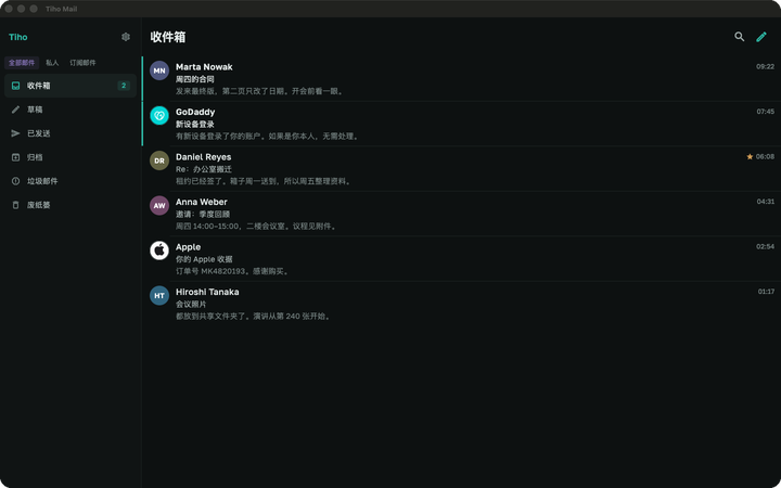 Tiho Mail 在 iPhone 和 Mac 上显示收件箱。